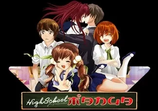 Highschool Manga screenshot